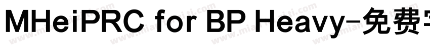 MHeiPRC for BP Heavy字体转换